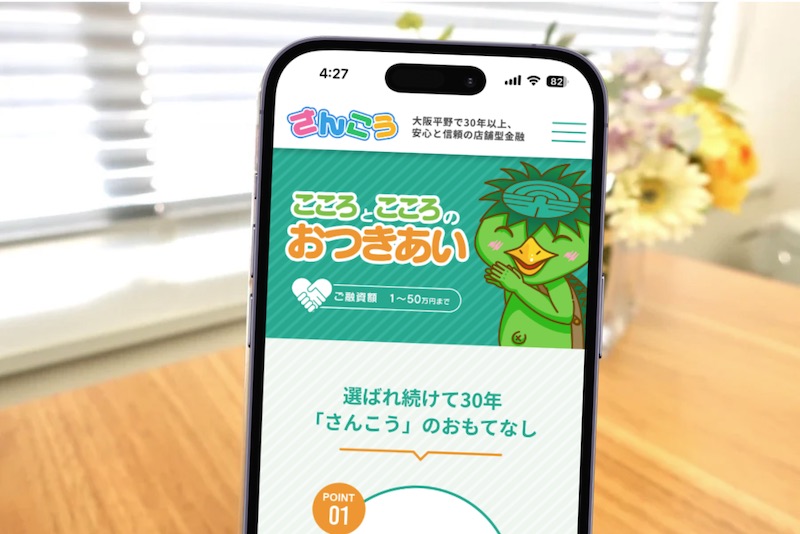 三光